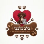כלב כלבבי